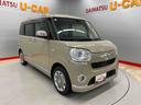 （宮城県）の中古車
