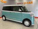 （宮城県）の中古車