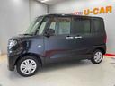 （宮城県）の中古車