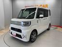 （宮城県）の中古車