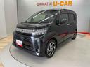 （宮城県）の中古車