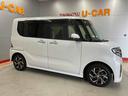 （宮城県）の中古車