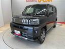 （宮城県）の中古車