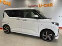 （宮城県）の中古車