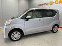 （宮城県）の中古車