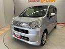 （宮城県）の中古車