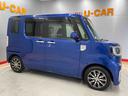 （宮城県）の中古車