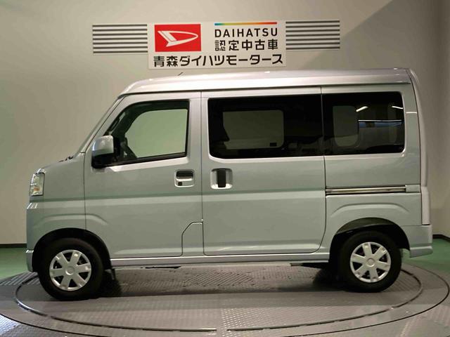 ハイゼットカーゴクルーズ（青森県）の中古車