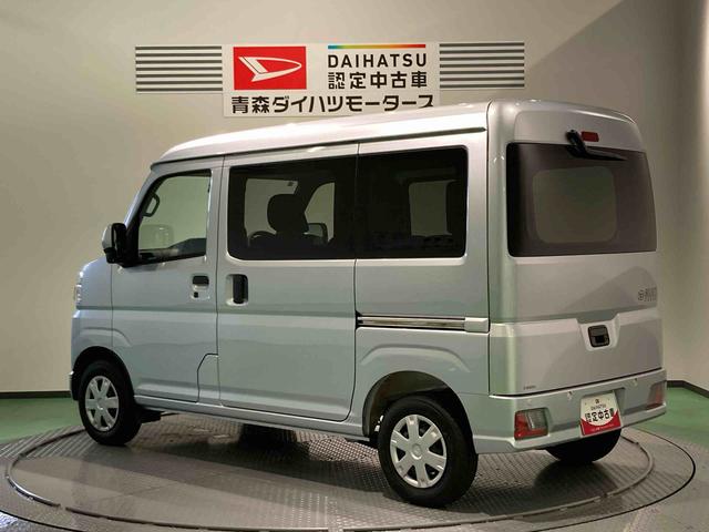 ハイゼットカーゴクルーズ（青森県）の中古車
