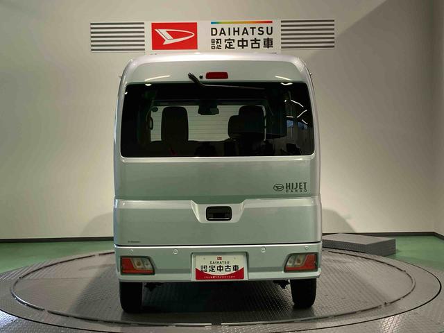 ハイゼットカーゴクルーズ（青森県）の中古車