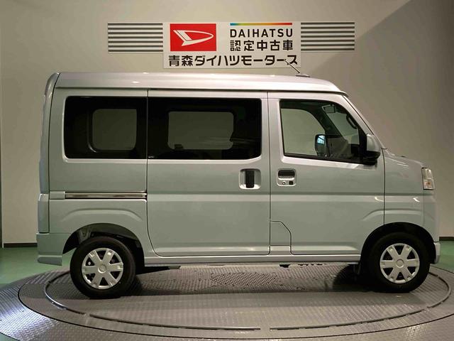 ハイゼットカーゴクルーズ（青森県）の中古車