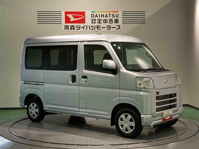 ハイゼットカーゴクルーズ（青森県）の中古車