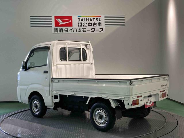 ハイゼットトラックスタンダード　農用スペシャル（青森県）の中古車