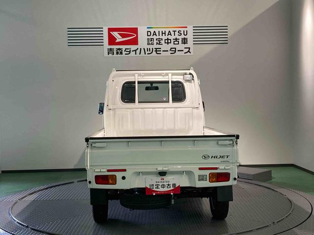ハイゼットトラックスタンダード　農用スペシャル（青森県）の中古車