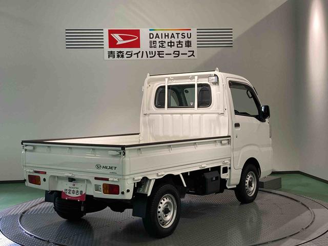 ハイゼットトラックスタンダード　農用スペシャル（青森県）の中古車