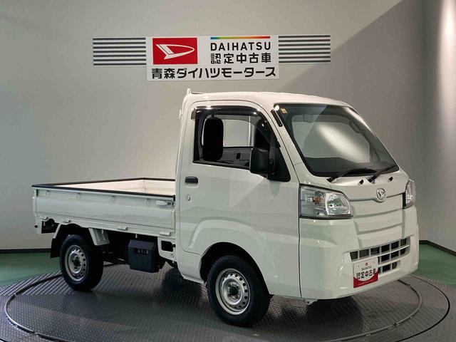 ハイゼットトラックスタンダード　農用スペシャル（青森県）の中古車
