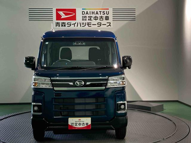 アトレーＲＳ（青森県）の中古車