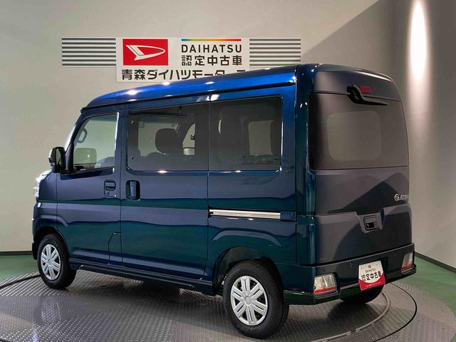 アトレーＲＳ（青森県）の中古車