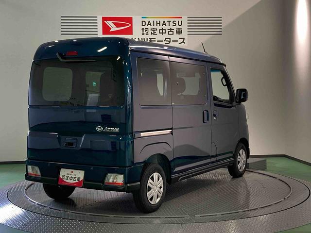 アトレーＲＳ（青森県）の中古車