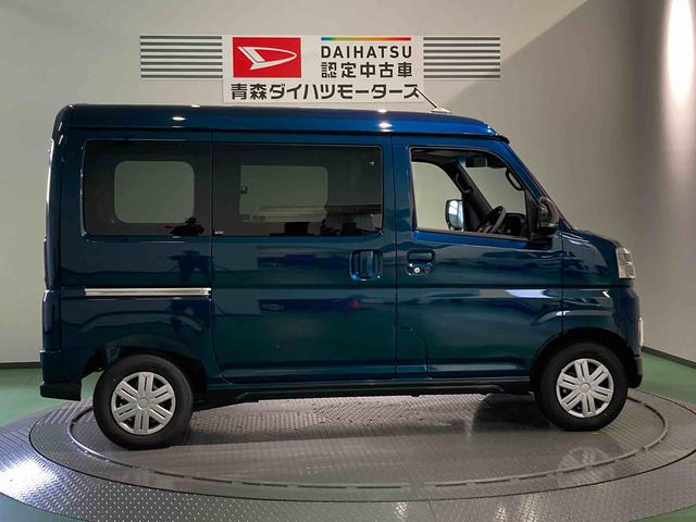 アトレーＲＳ（青森県）の中古車
