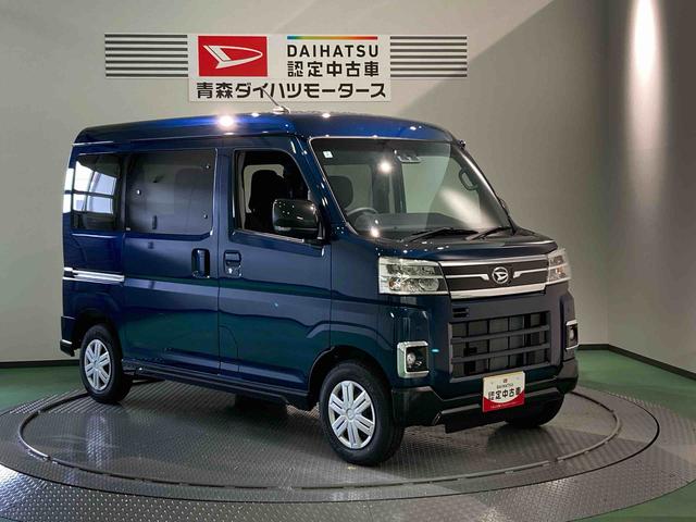 アトレーＲＳ（青森県）の中古車