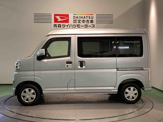 ハイゼットカーゴクルーズ下回り防錆済み　キーレス　４ＷＤ　ＡＢＳ　エアバッグ　スマートキー　プッシュスタート（青森県）の中古車