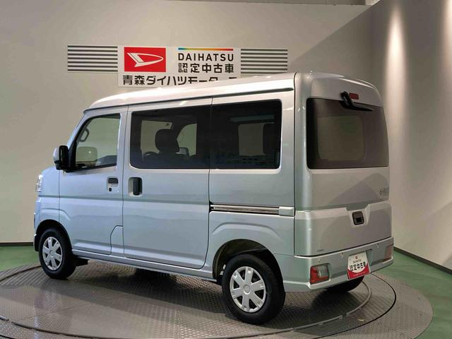 ハイゼットカーゴクルーズ下回り防錆済み　キーレス　４ＷＤ　ＡＢＳ　エアバッグ　スマートキー　プッシュスタート（青森県）の中古車