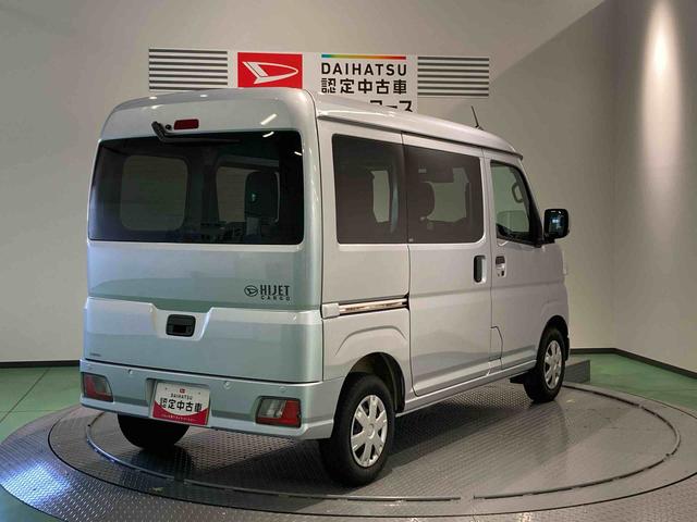 ハイゼットカーゴクルーズ下回り防錆済み　キーレス　４ＷＤ　ＡＢＳ　エアバッグ　スマートキー　プッシュスタート（青森県）の中古車