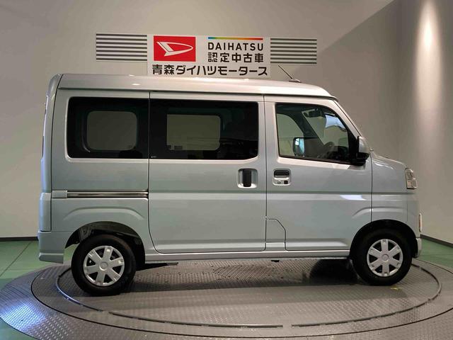 ハイゼットカーゴクルーズ下回り防錆済み　キーレス　４ＷＤ　ＡＢＳ　エアバッグ　スマートキー　プッシュスタート（青森県）の中古車