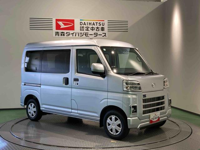 ハイゼットカーゴクルーズ下回り防錆済み　キーレス　４ＷＤ　ＡＢＳ　エアバッグ　スマートキー　プッシュスタート（青森県）の中古車