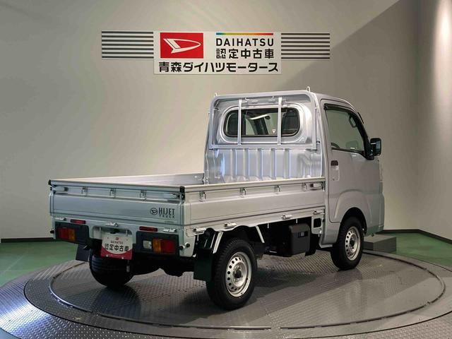 ハイゼットトラックスタンダード下回り防錆済み 4WD エアバック パワステ エアコン ABS(青森県)の中古車