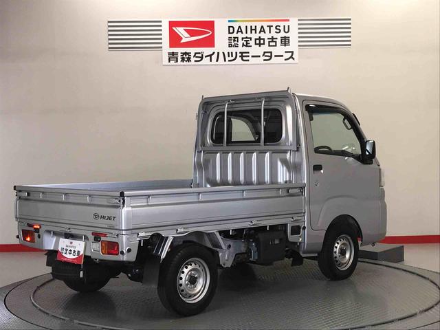 ハイゼットトラックスタンダードＳＡIIIｔ（青森県）の中古車