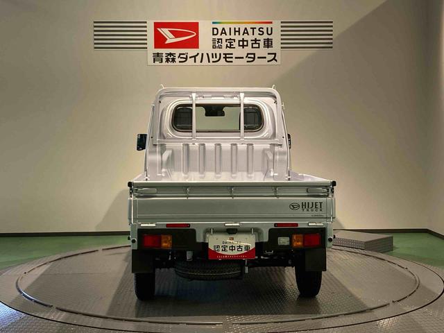 ハイゼットトラックスタンダード（青森県）の中古車