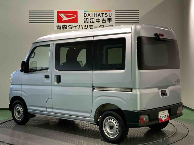 ハイゼットカーゴＤＸ（青森県）の中古車