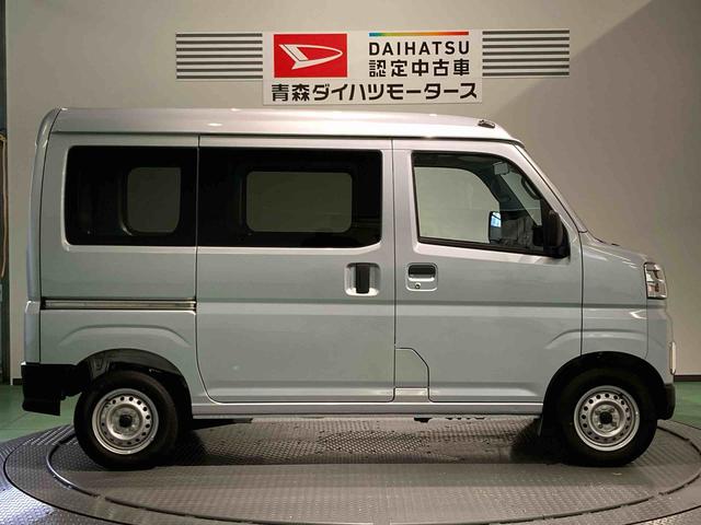 ハイゼットカーゴＤＸ（青森県）の中古車