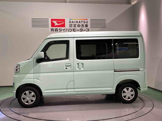 ハイゼットカーゴクルーズ下回り防錆済み　４ＷＤ　キーフリー　ＡＢＳ　エアバッグ　スマートキー　プッシュスタート（青森県）の中古車