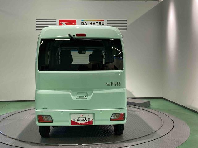 ハイゼットカーゴクルーズ下回り防錆済み　４ＷＤ　キーフリー　ＡＢＳ　エアバッグ　スマートキー　プッシュスタート（青森県）の中古車