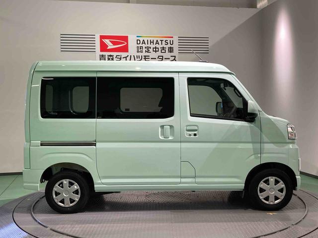 ハイゼットカーゴクルーズ下回り防錆済み　４ＷＤ　キーフリー　ＡＢＳ　エアバッグ　スマートキー　プッシュスタート（青森県）の中古車