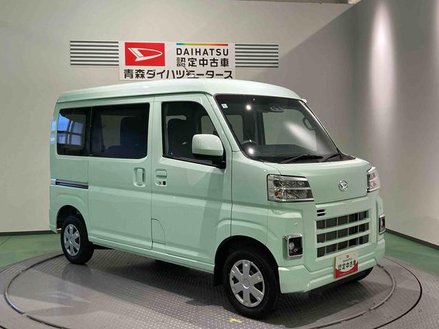 ハイゼットカーゴクルーズ下回り防錆済み　４ＷＤ　キーフリー　ＡＢＳ　エアバッグ　スマートキー　プッシュスタート（青森県）の中古車