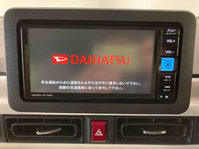 ムーヴキャンバスストライプスＧナビ　下回り防錆済み　前席シートヒーター　両側スライドドア　キーフリー　４ＷＤ　エアバッグ　ＡＢＳ（青森県）の中古車