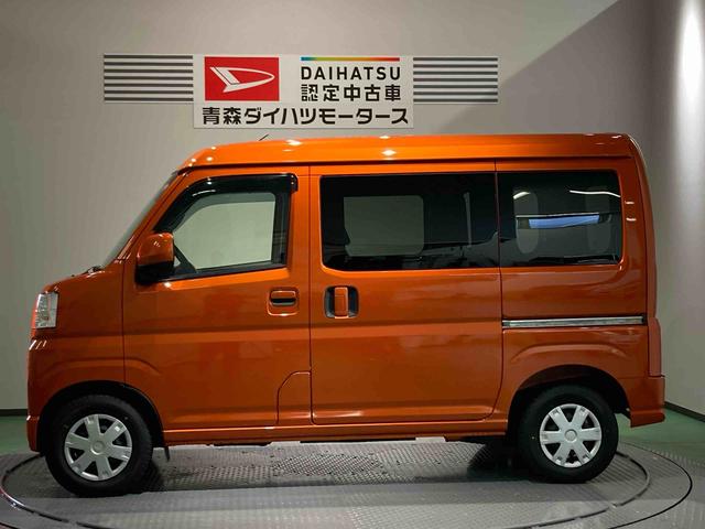 ハイゼットカーゴクルーズナビ　下回り防錆済み　キーレス　４ＷＤ　エアバッグ　ＡＢＳ（青森県）の中古車