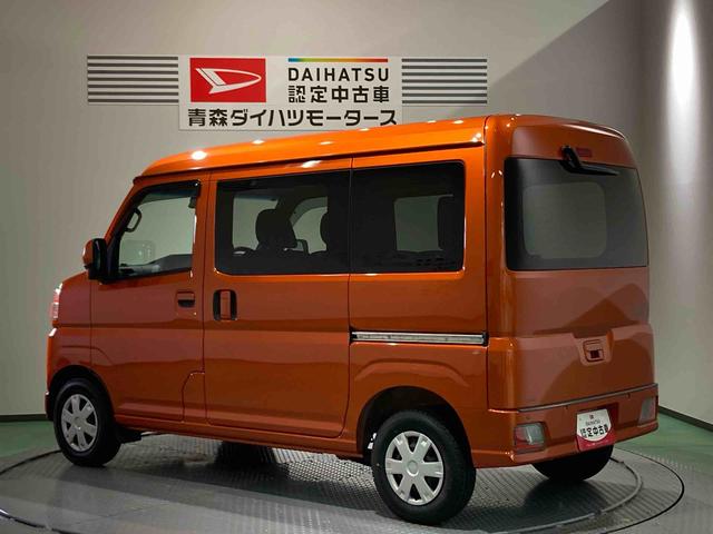 ハイゼットカーゴクルーズナビ　下回り防錆済み　キーレス　４ＷＤ　エアバッグ　ＡＢＳ（青森県）の中古車