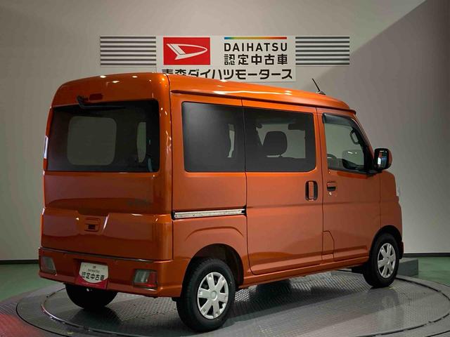 ハイゼットカーゴクルーズナビ　下回り防錆済み　キーレス　４ＷＤ　エアバッグ　ＡＢＳ（青森県）の中古車