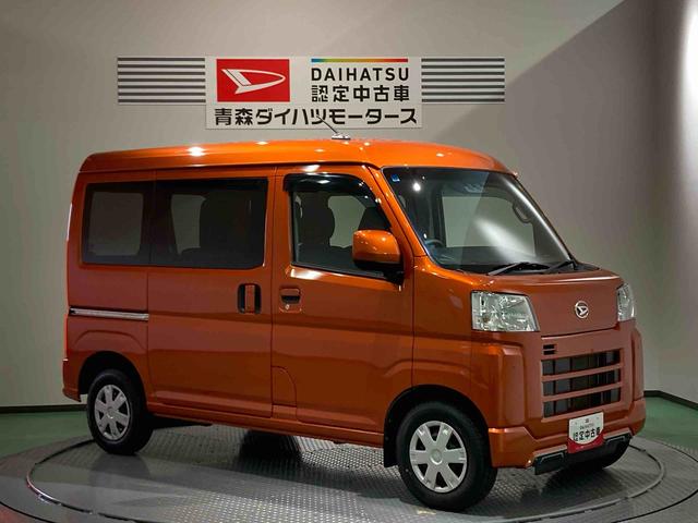 ハイゼットカーゴクルーズナビ　下回り防錆済み　キーレス　４ＷＤ　エアバッグ　ＡＢＳ（青森県）の中古車
