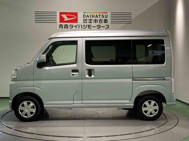 ハイゼットカーゴクルーズ下回り防錆済み　４ＷＤ　エアバッグ　ＡＢＳ（青森県）の中古車