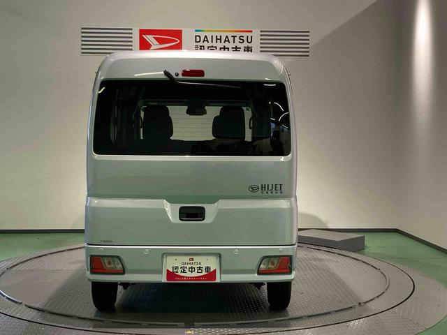 ハイゼットカーゴクルーズ下回り防錆済み　４ＷＤ　エアバッグ　ＡＢＳ（青森県）の中古車