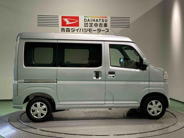 ハイゼットカーゴクルーズ下回り防錆済み　４ＷＤ　エアバッグ　ＡＢＳ（青森県）の中古車