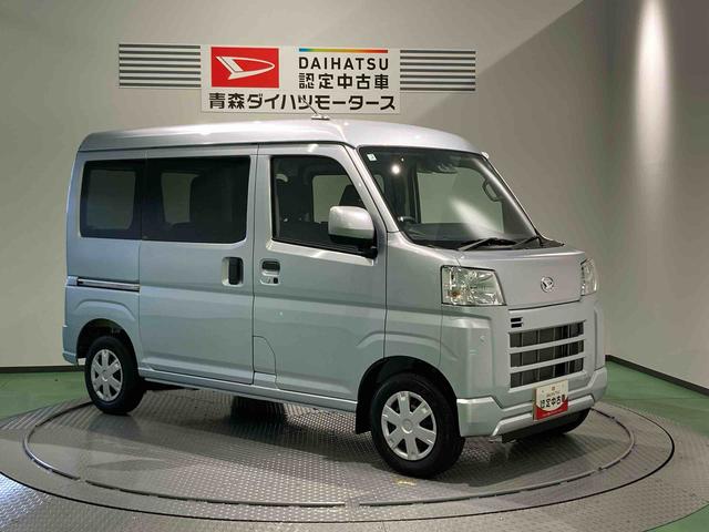 ハイゼットカーゴクルーズ下回り防錆済み　４ＷＤ　エアバッグ　ＡＢＳ（青森県）の中古車