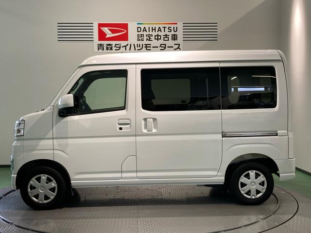 ハイゼットカーゴクルーズ下回り防錆済み　オーバーヘッドシェルフ　パワーウィンドウ　キーレス　４ＷＤ　エアバッグ　ＡＢＳ　スマートキー（青森県）の中古車