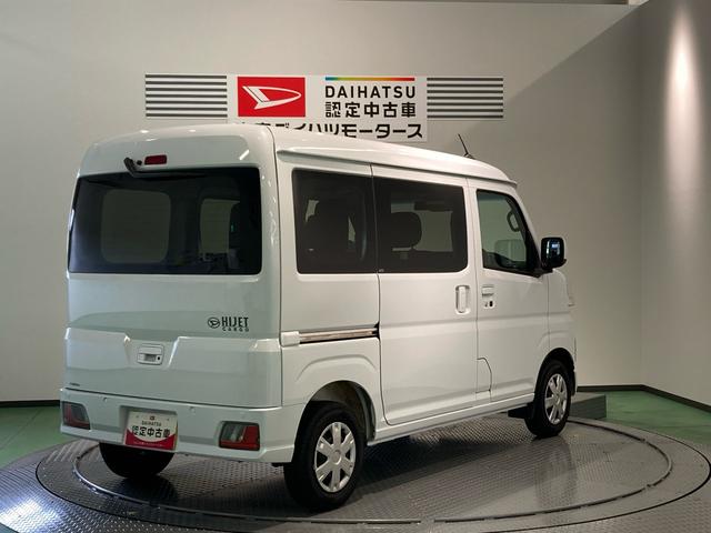 ハイゼットカーゴクルーズ下回り防錆済み　オーバーヘッドシェルフ　パワーウィンドウ　キーレス　４ＷＤ　エアバッグ　ＡＢＳ　スマートキー（青森県）の中古車